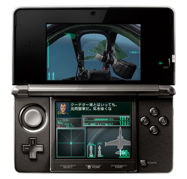 Vidéo Ace Combat 3D : Cross Rumble
