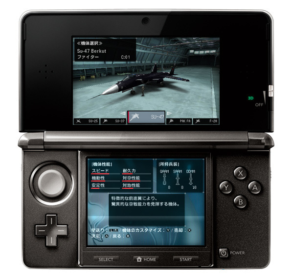 Video Ace Combat 3D : Cross Rumble