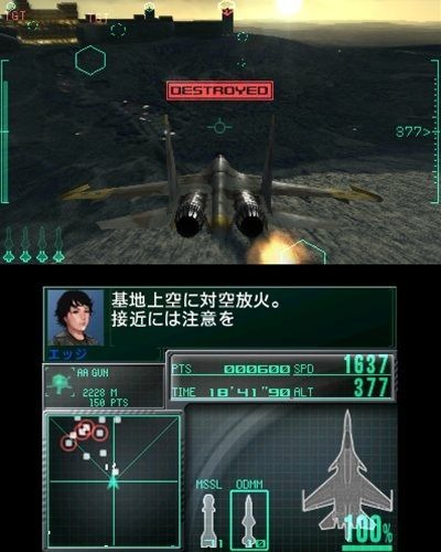 Screens Ace Combat : Assault Horizon Legacy