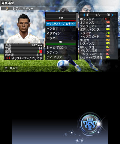Images Pro Evolution Soccer 2012 3D
