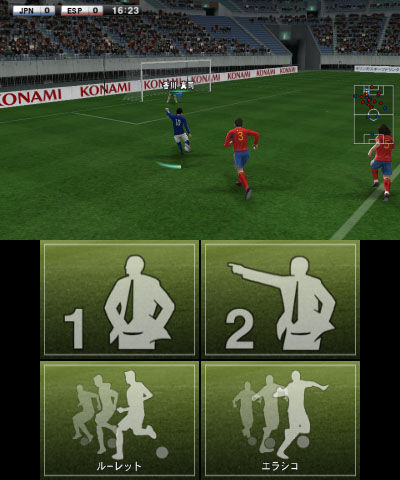 Images Pro Evolution Soccer 2012 3D