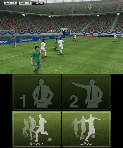 Screens Pro Evolution Soccer 2012 3D