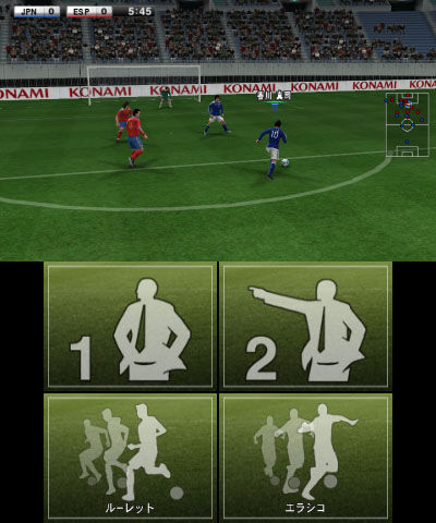 Screens Pro Evolution Soccer 2012 3D