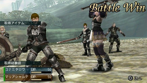 Screens Frontier Gate