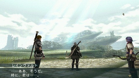 Screens Frontier Gate