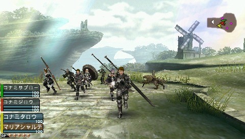 Frontier Gate : premières images