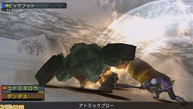 Frontier Gate : le plein d'images