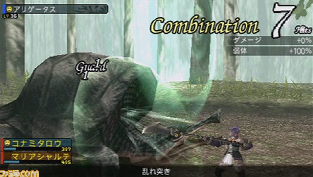 Frontier Gate : le plein d'images