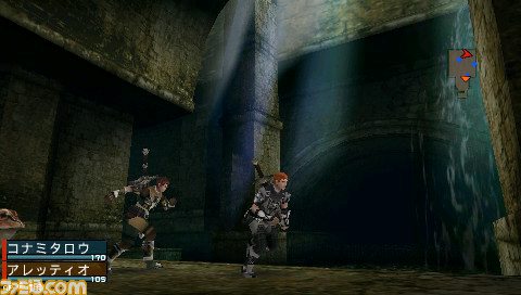 Frontier Gate : le plein d'images