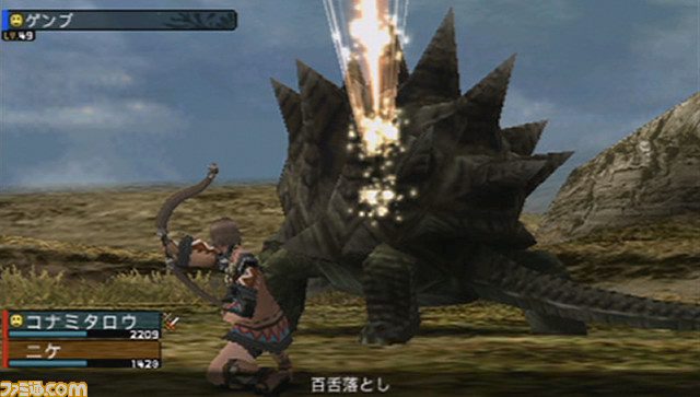 Frontier Gate : le plein d'images