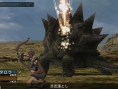 Frontier Gate : le plein d'images