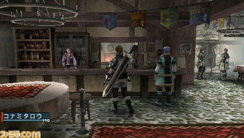 Frontier Gate : le plein d'images