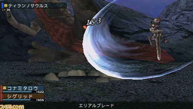 Frontier Gate : le plein d'images