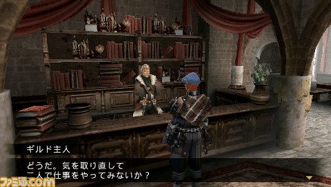 Frontier Gate : le plein d'images