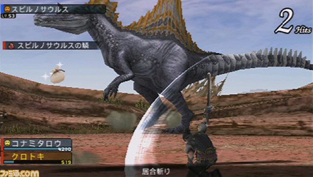 Screens Frontier Gate