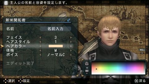 Screens Frontier Gate