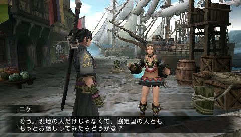 Screens Frontier Gate