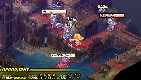 Gungnir : trailer de lancement (US)