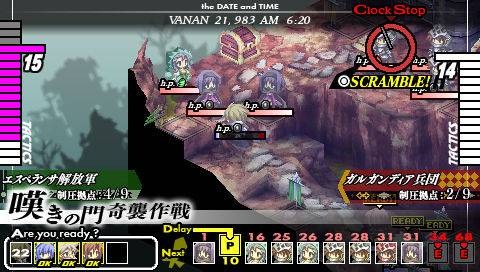 Gungnir : trailer de lancement (US)