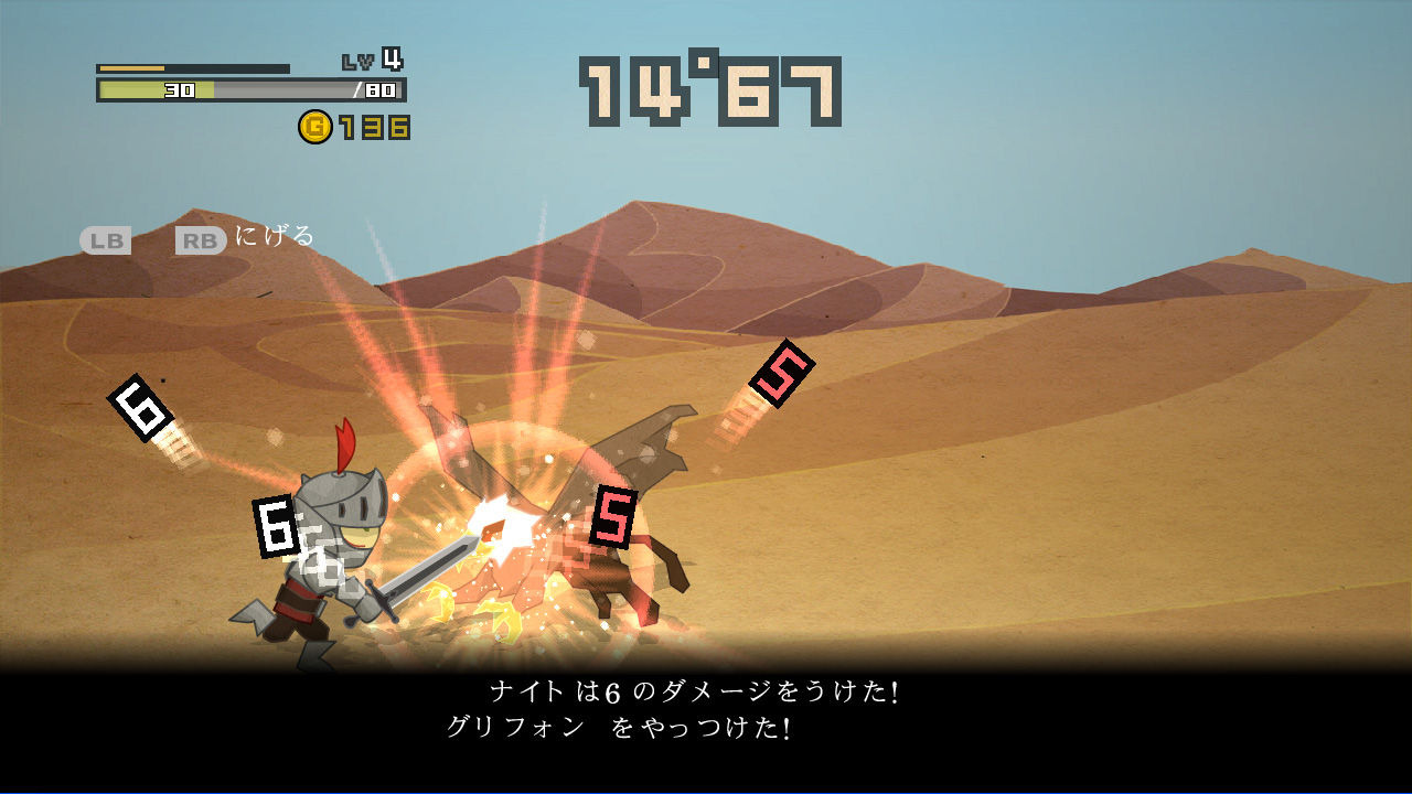 Screens Half-Minute Hero XLA