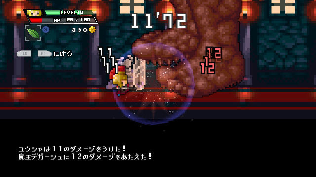 Images Half-Minute Hero XLA