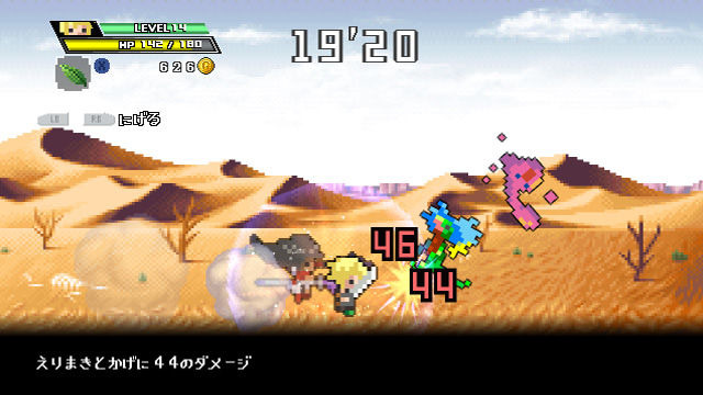 Images Half-Minute Hero XLA