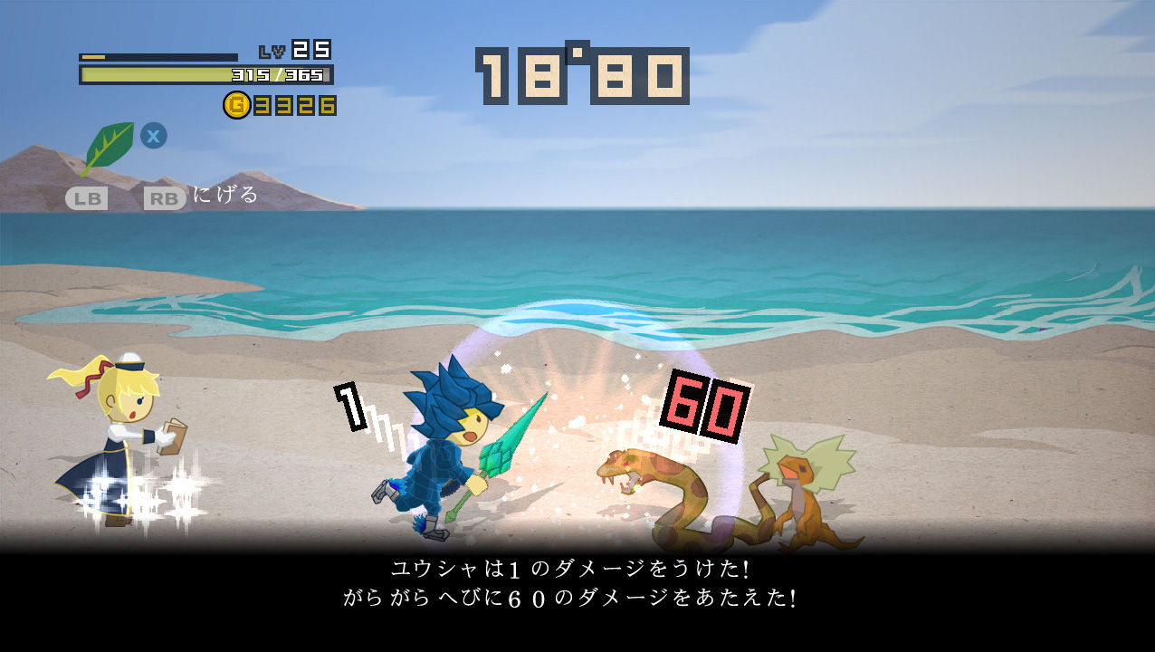 Screens Half-Minute Hero XLA