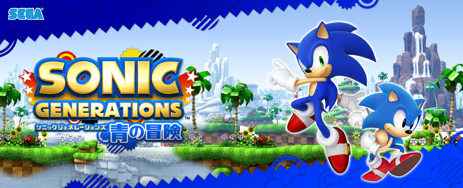 Screens-Video Sonic Generations 3DS