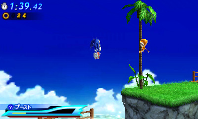 Screens Sonic Generations 3DS
