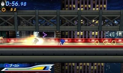 Sonic Generations : les bonus Street Pass