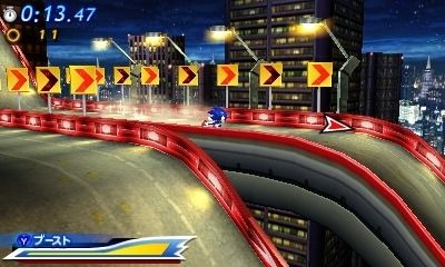 Screens Sonic Generations