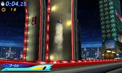 Screens Sonic Generations