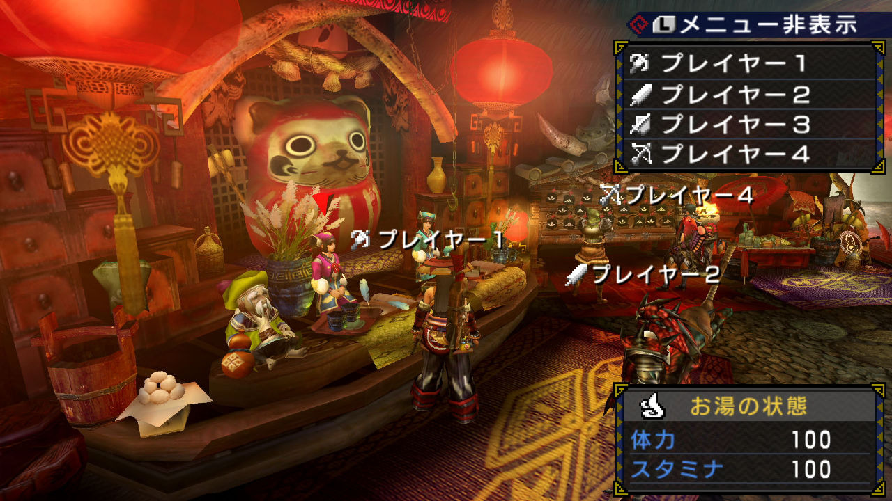 Images Monster Hunter Portable 3rd HD