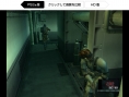Metal Gear Solid HD Collection : premières images