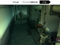 Metal Gear Solid HD Collection : premières images