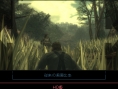 Metal Gear Solid HD Collection : premières images