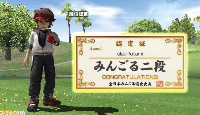 Screens Everybody's Golf Vita