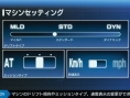Screens Ridge Racer