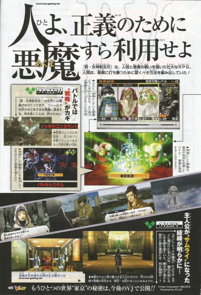 Scans 3DS : Luigi's Mansion, Dragon Quest VII...