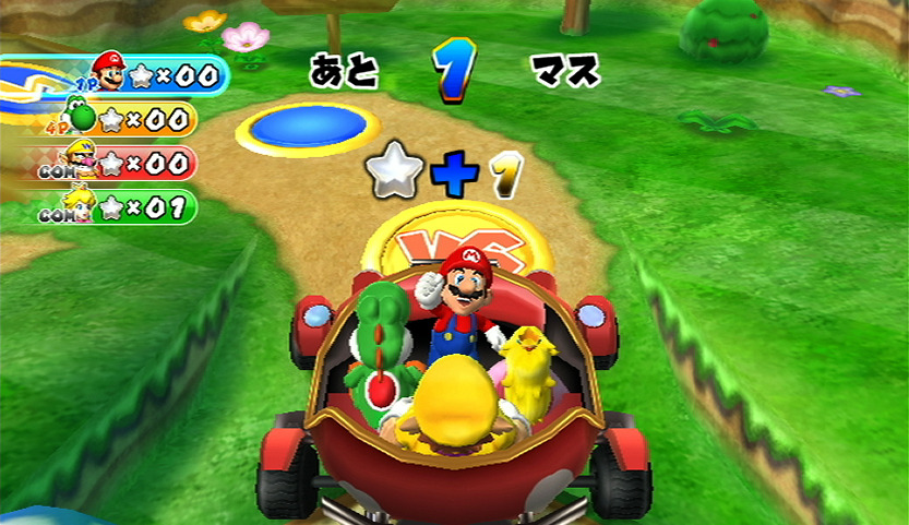 Images Mario Party 9