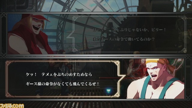Images The King of Fighters XIII