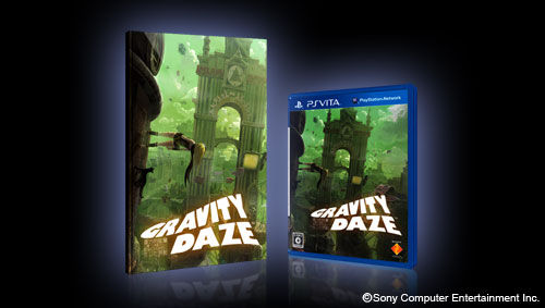 Gravity Daze: new release date