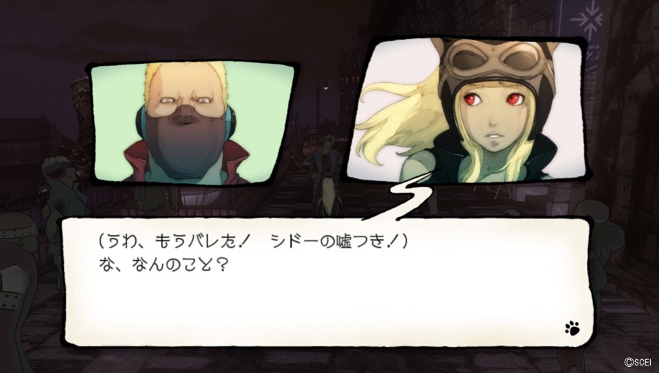 Gravity Rush : images du DLC