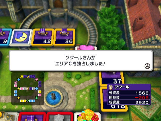 Square Enix annonce Fortune Street