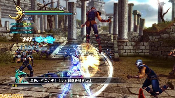 Video Saint Seiya Chronicles