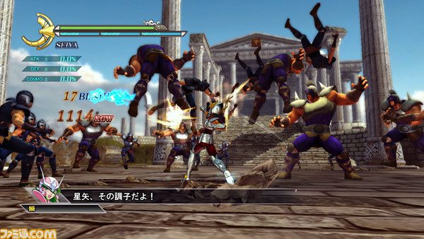Screens Saint Seiya Chronicles