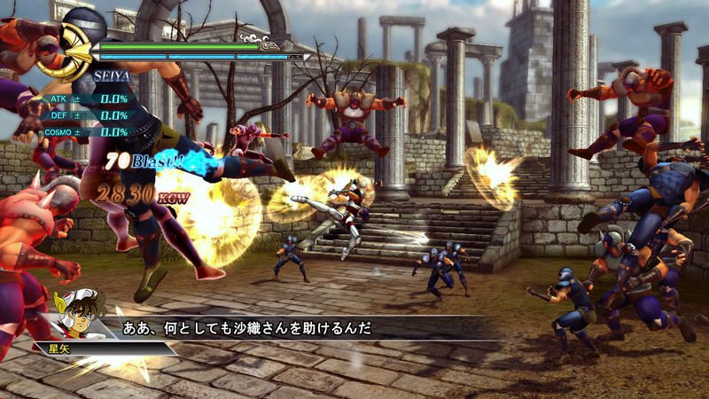 Screens Saint Seiya Chronicles