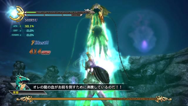 Saint Seiya : les Chevaliers d'Or se montrent
