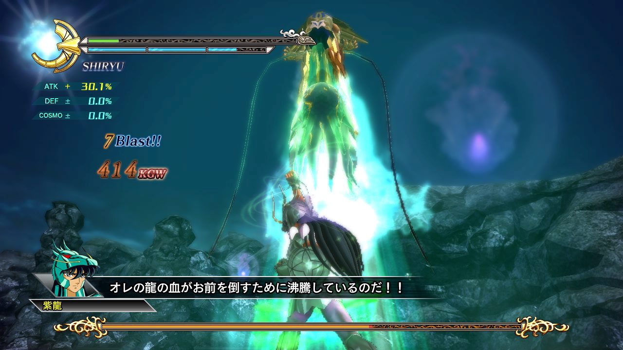 Video Saint Seiya Senki