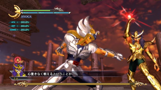 Screens Saint Seiya Senki